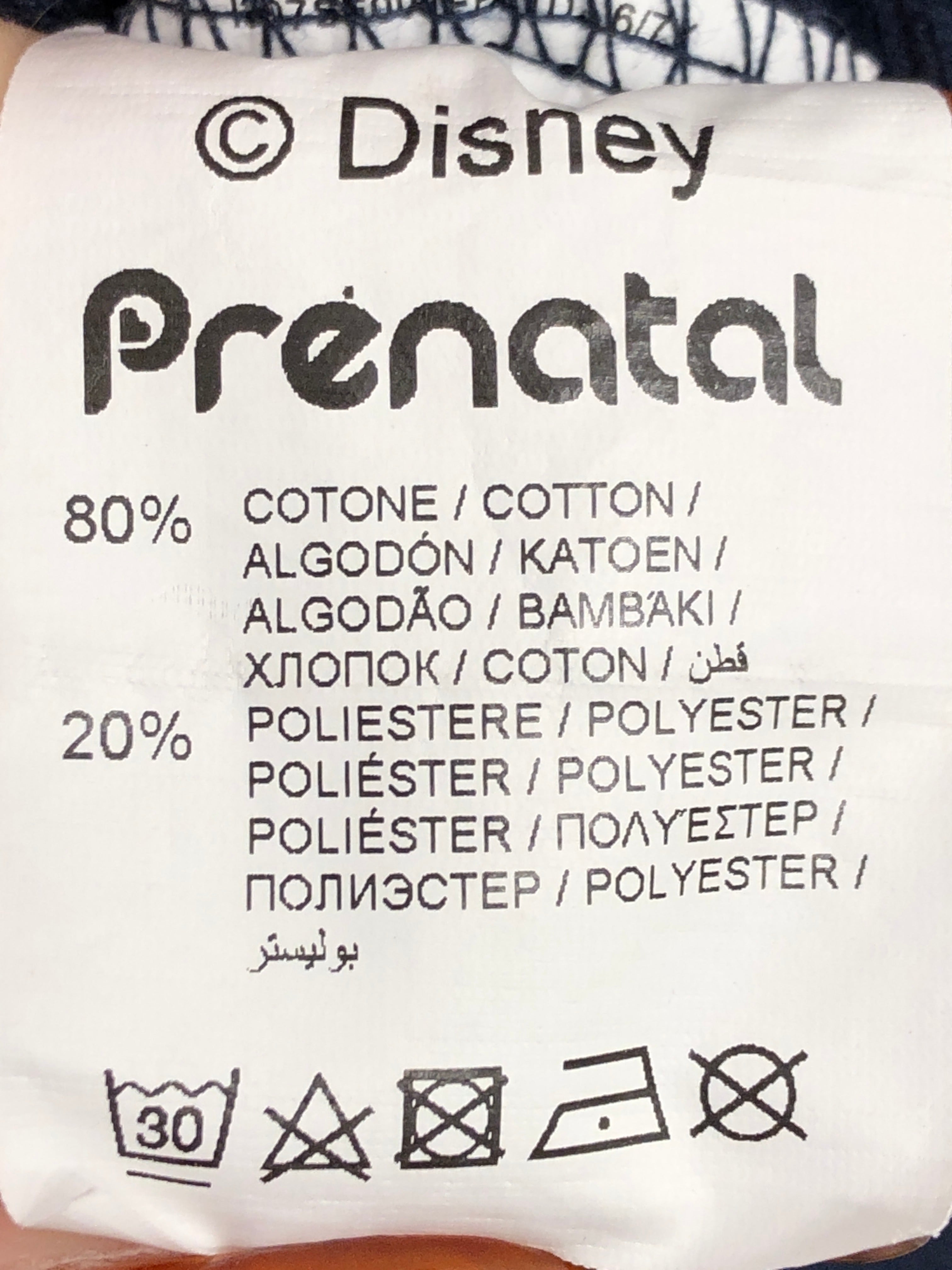 Prenatal Sommerjakke